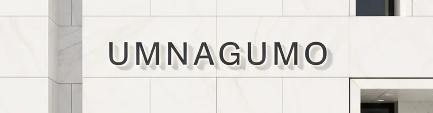 대리석 벽에 붙은 UMNAGUMO 사인